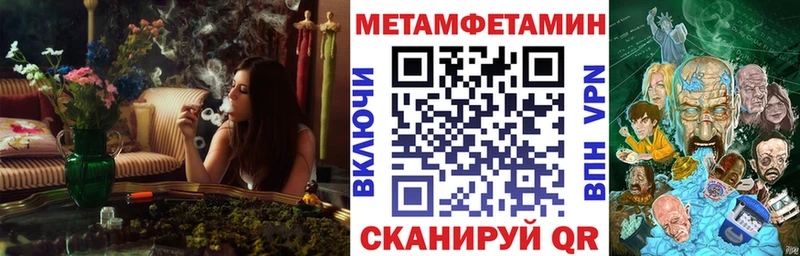 АМФЕТАМИН 97%  кракен ТОР  Нолинск 