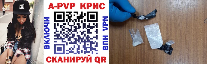 закладка  Нолинск  Alpha PVP крисы CK 