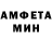 Альфа ПВП Crystall S. D'Andrea