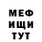 КЕТАМИН VHQ dan ricci