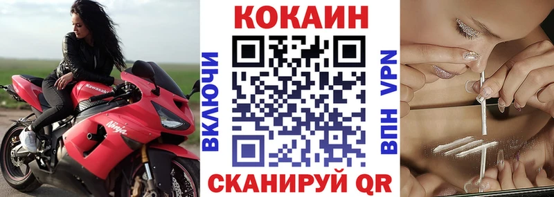 Cocaine 98%  гидра зеркало  Нолинск 