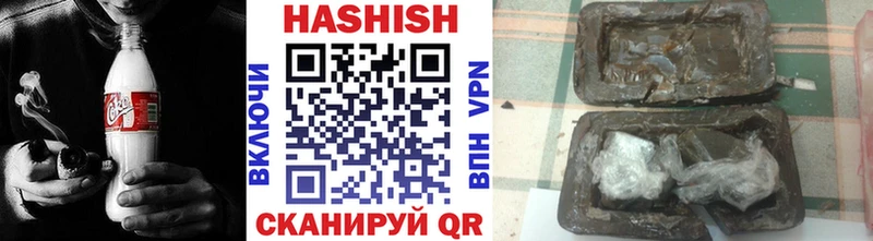 ГАШИШ убойный  Нолинск 