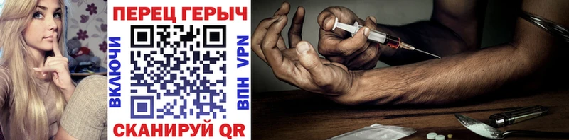магазин продажи наркотиков  Нолинск  Героин Heroin 