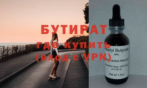 первитин Бронницы
