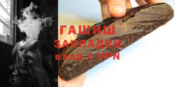 первитин Бронницы