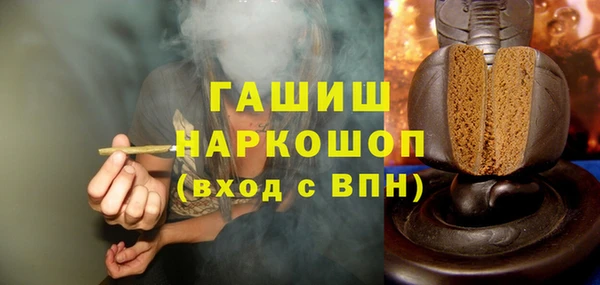 МДМА Верхнеуральск