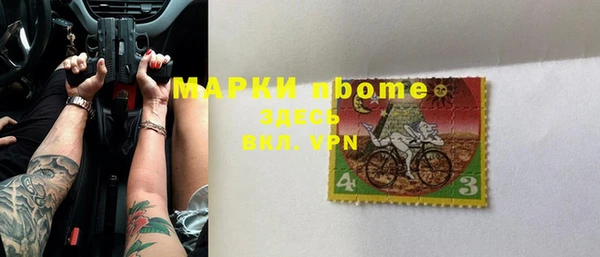 MESCALINE Бородино