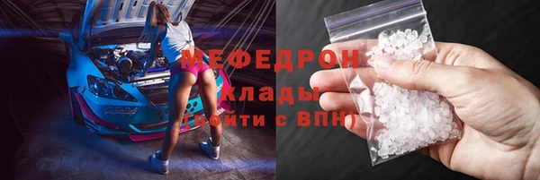 амф Снежинск