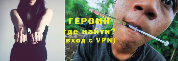 первитин Бронницы