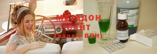 MESCALINE Бородино