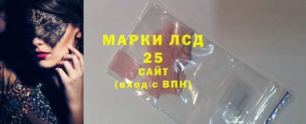 MESCALINE Бородино
