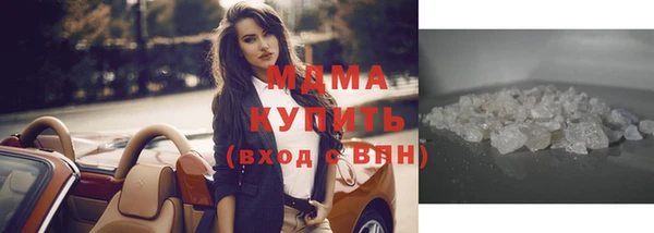 мяу мяу мука Снежногорск