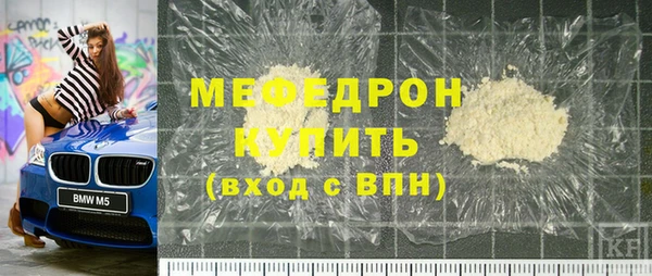 МДПВ Бугульма