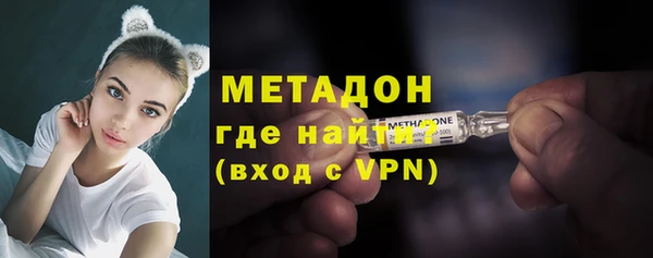 MESCALINE Бородино