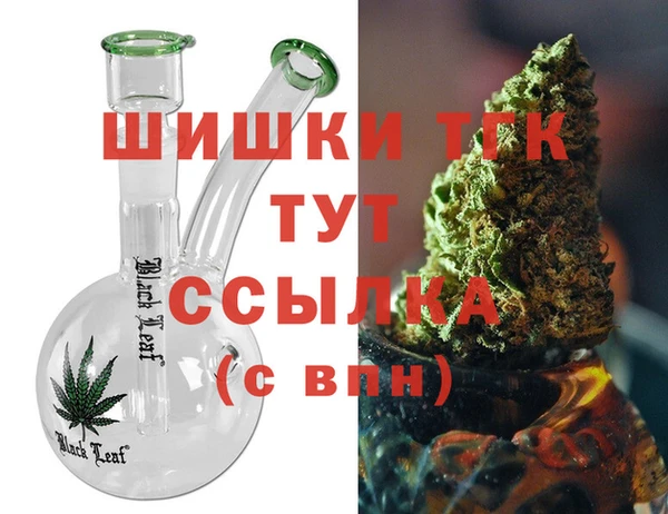 MESCALINE Бородино