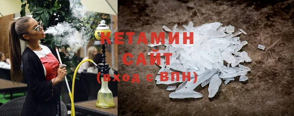 первитин Бронницы