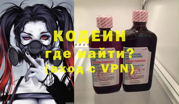 MESCALINE Бородино