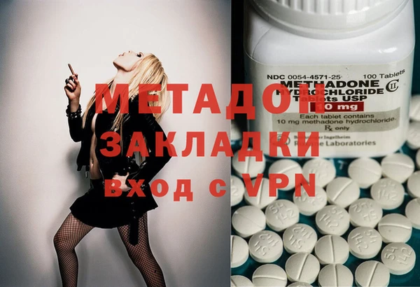 MESCALINE Бородино