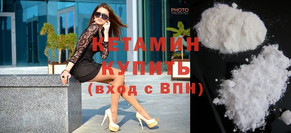первитин Бронницы