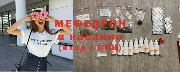 первитин Бронницы