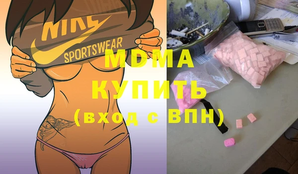 MESCALINE Бородино