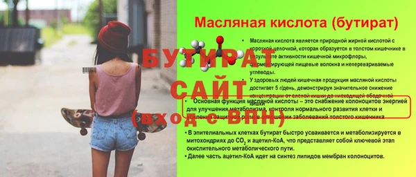 MESCALINE Бородино