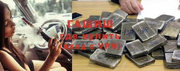 дурь Слюдянка