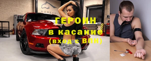 трава Верхний Тагил