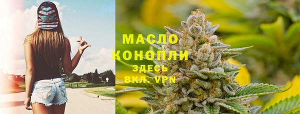 MESCALINE Бородино