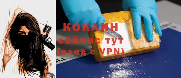 первитин Бронницы