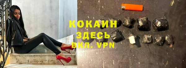 MESCALINE Бородино