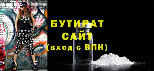 дурь Слюдянка