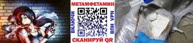 ссылка на мегу tor что такое наркотик Нолинск МЕТАМФЕТАМИН кристалл