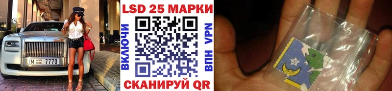 Марки 25I-NBOMe 1,5мг  продажа наркотиков  Нолинск 