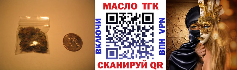 что такое   Нолинск  Дистиллят ТГК концентрат 