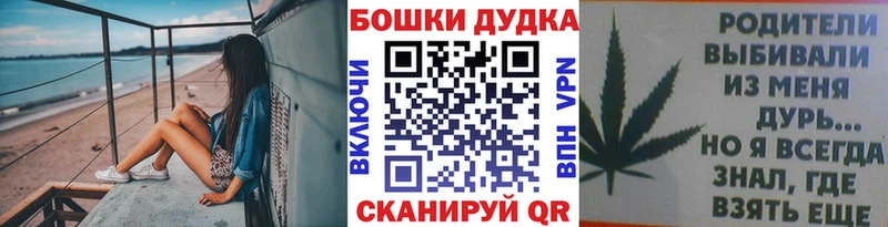 Бошки марихуана White Widow  mega зеркало  Нолинск 